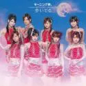 Morning Musume - Morning_Musume_-_Aruiteru.jpg