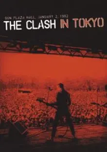 IN TOKYO 1982 edice '2008