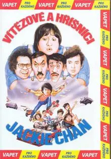 Vitezove a hrisnici (Winners and Sinners)