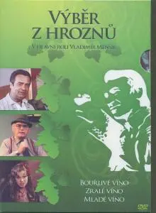 MLADE VINO/BOURLIVE VINO/ZRALE VINO