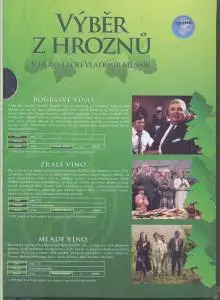 MLADE VINO/BOURLIVE VINO/ZRALE VINO