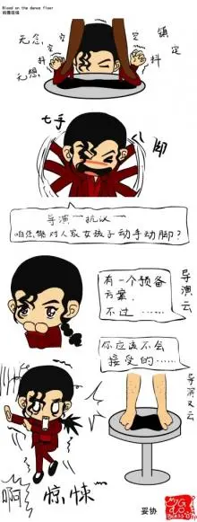 Michael Jackson - -3.jpg