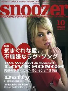 Duffy - 5161623364_15fa53ce5a.jpg